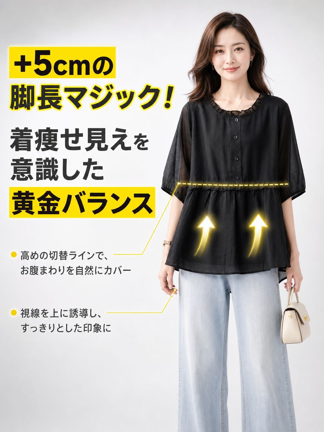 ゆったりとした黒の半袖レディーストップス