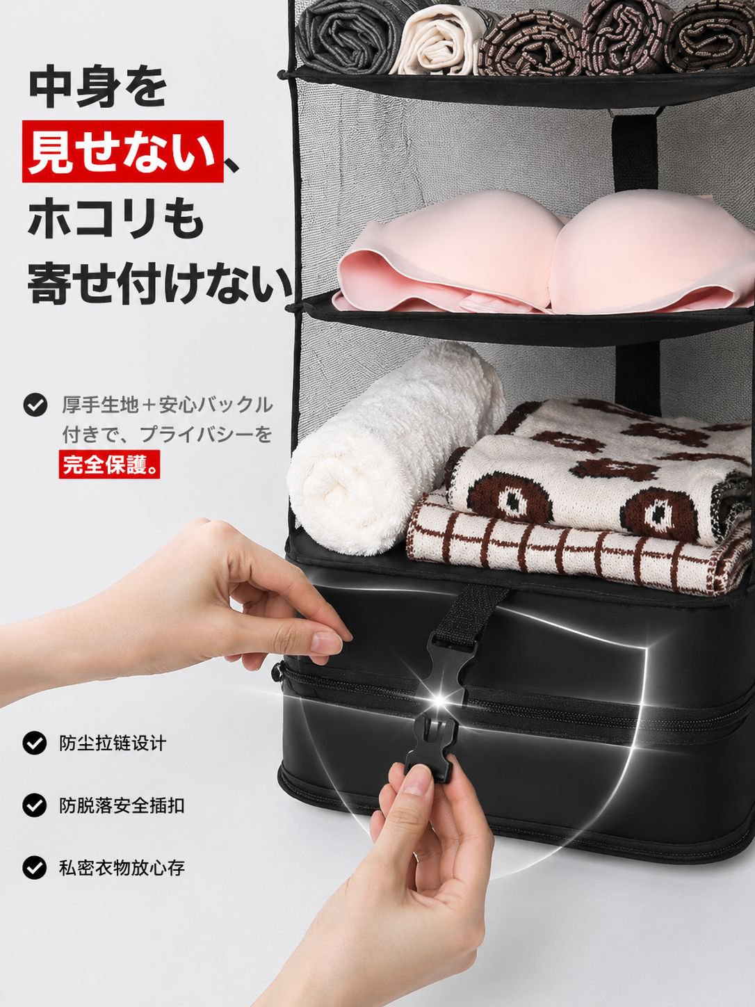 详情图10-绝对隐私防尘.jpg