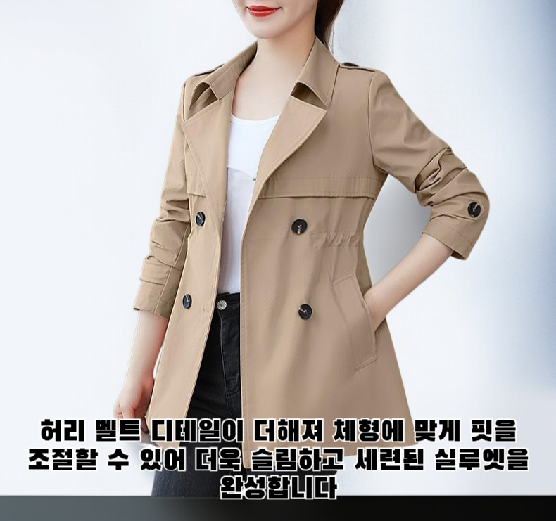 여성용 트렌치코트 디테일 사진