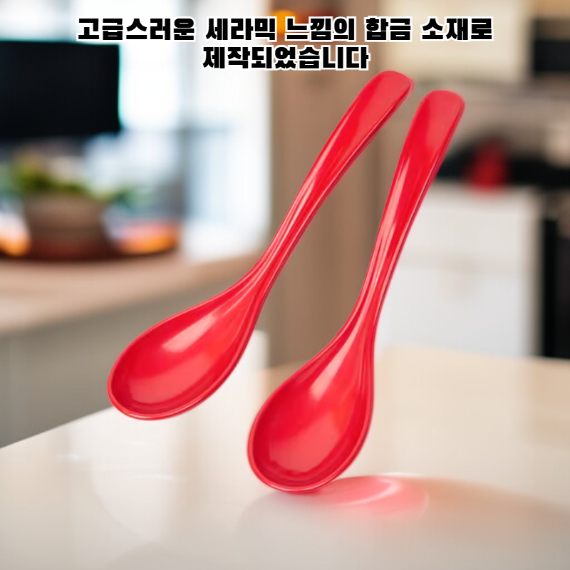 합금 소재의 긴 손잡이 수프 스푼