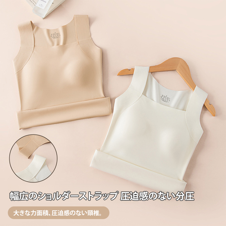 アイスシルク パッド入りブラトップ（キャミソールタイプ）