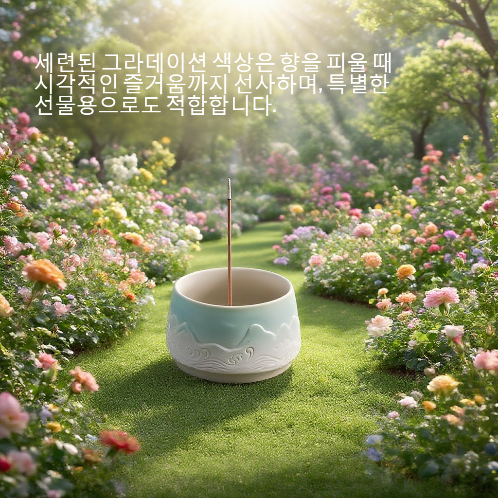 평저 디자인의 고급 세라믹 향로 근접 촬영