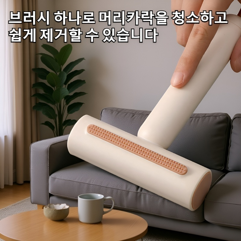 다기능 넓은 롤러 헤어 클리너