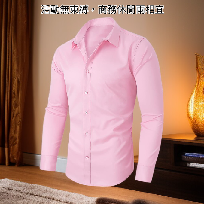 男士商務休閒透氣襯衫
