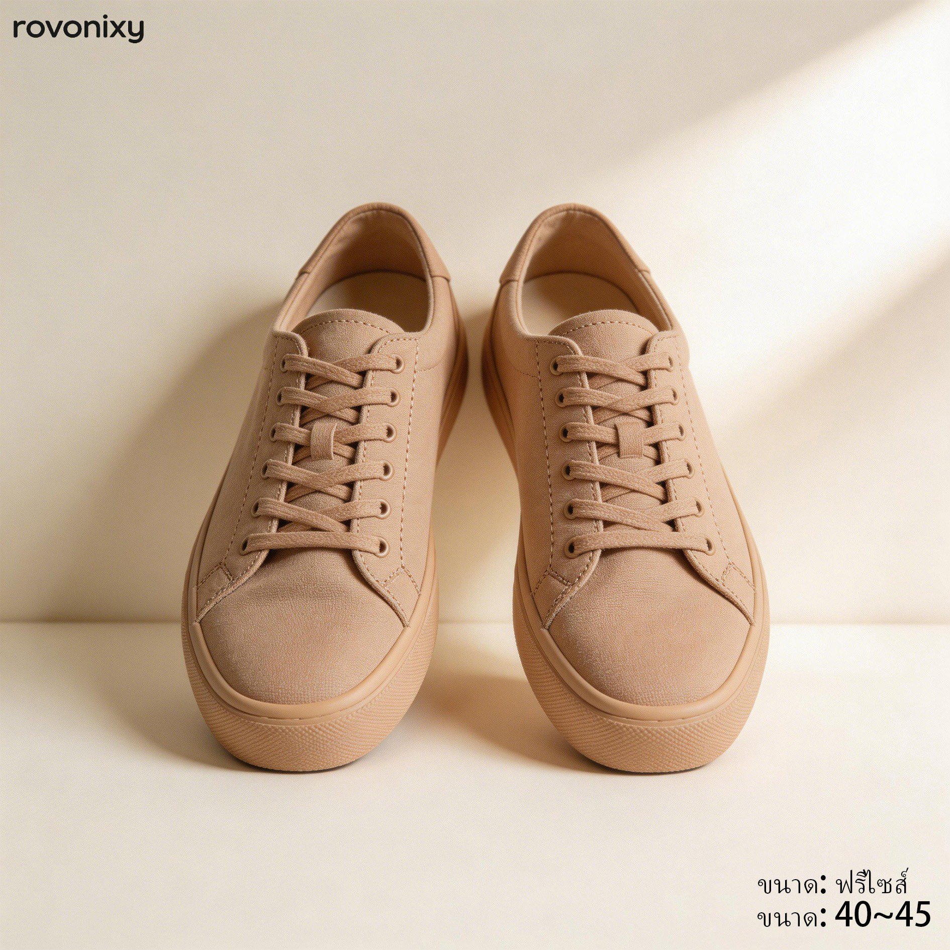 รองเท้าผ้าใบลำลองเหมาะกับทุกโอกาส