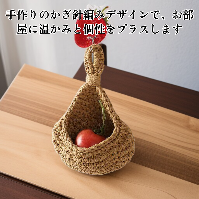 人気の収納バスケット手作りかぎ針編み