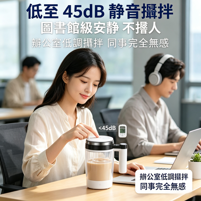 便攜式電動磁吸咖啡攪拌杯充電保溫不鏽鋼水杯