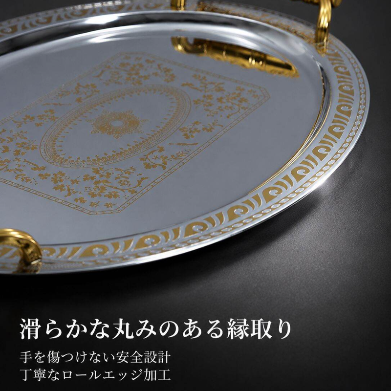 創意プリントステンレス楕円トレイ ヨーロッパ風レトロ家庭用フルーツお菓子皿