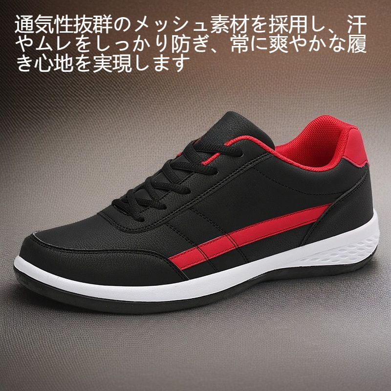 ランニングシューズ