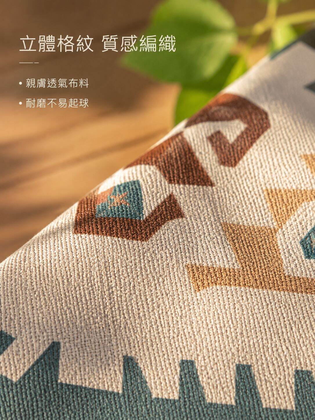 lp-detail-12-賣點展示1-微距格紋與透氣布料.jpg