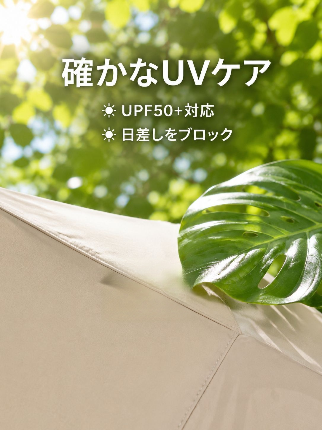 高級感のあるコンパクトミニアルミ骨日傘・雨傘兼用傘