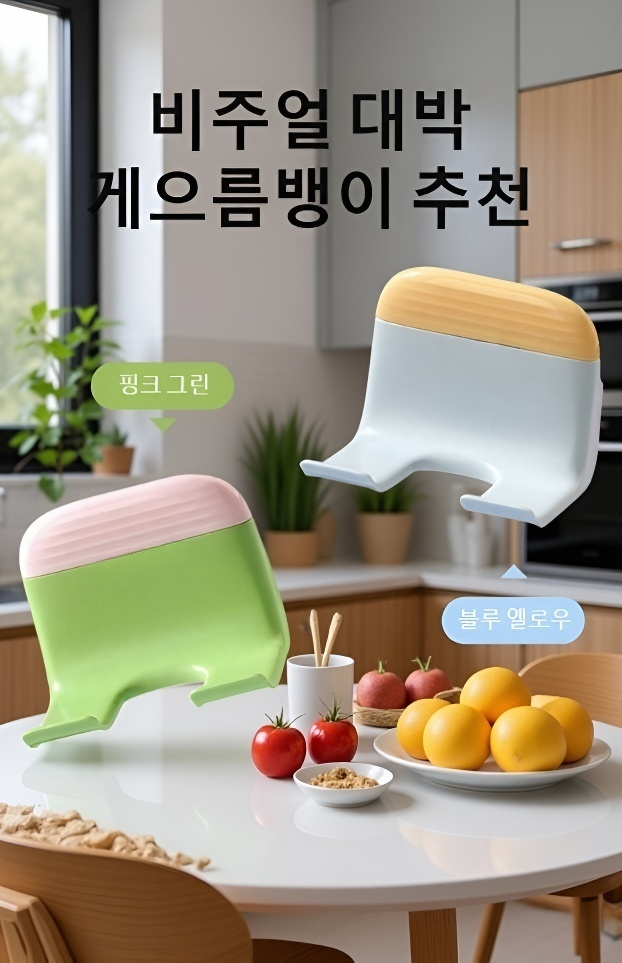 욕실용품을 깔끔하게 보관하는 선반 디테일