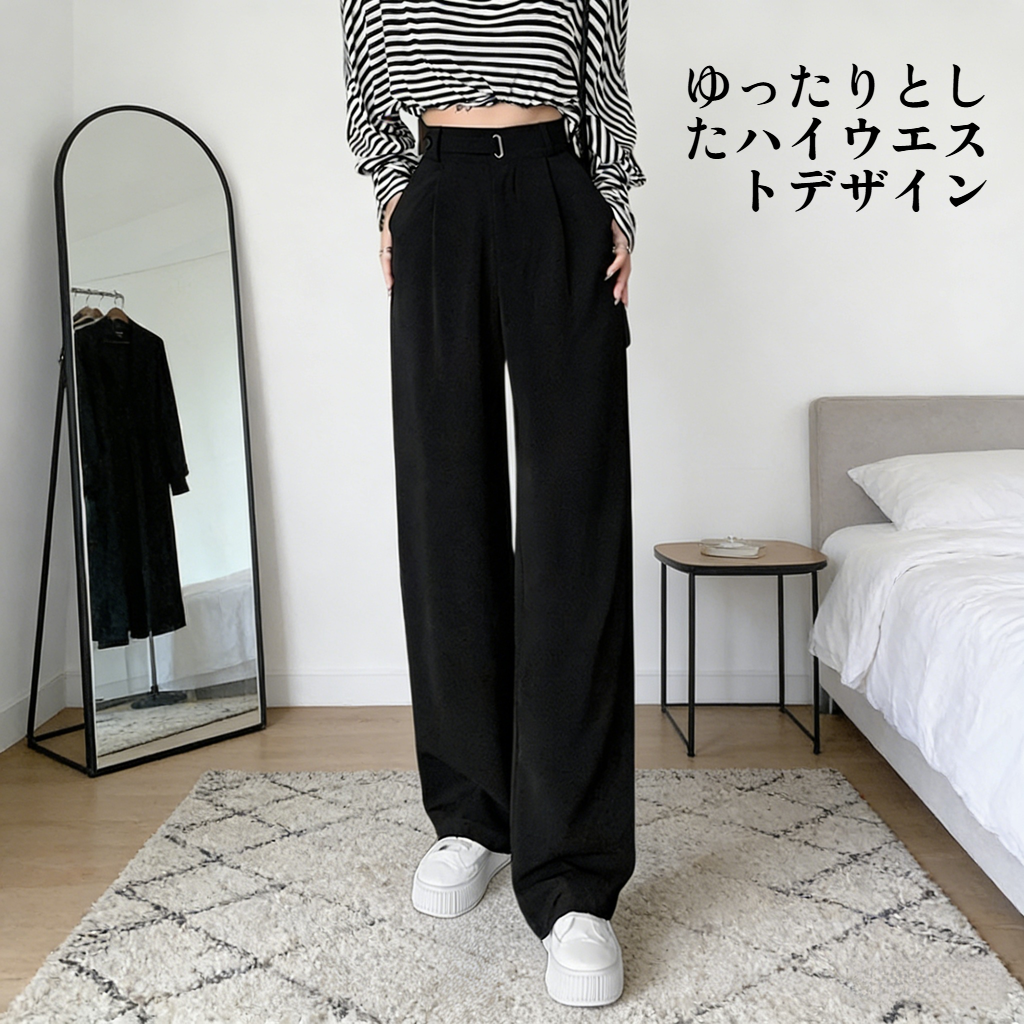 春新作ストレート ゆったりハイウエストカジュアルスーツワイドパンツ レディース