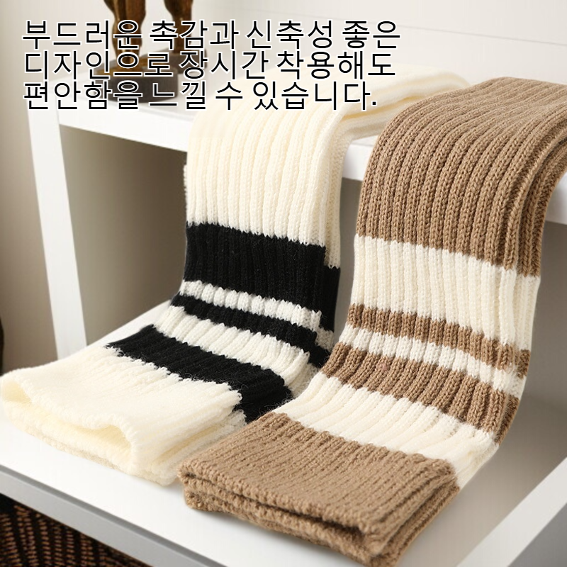 여자 가을 겨울 보온 가후 중통 더미 양말