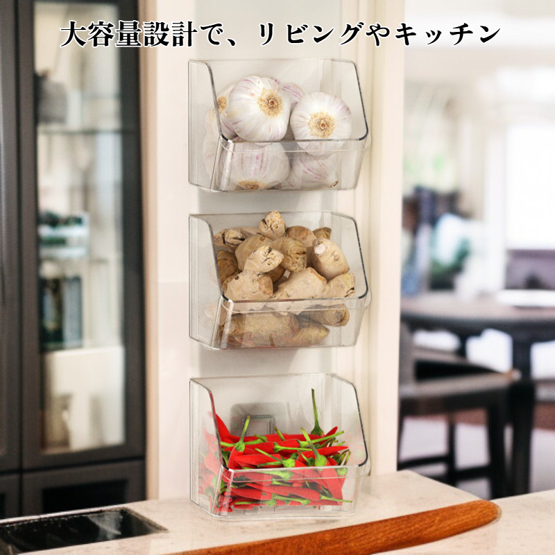 多機能収納バスケット