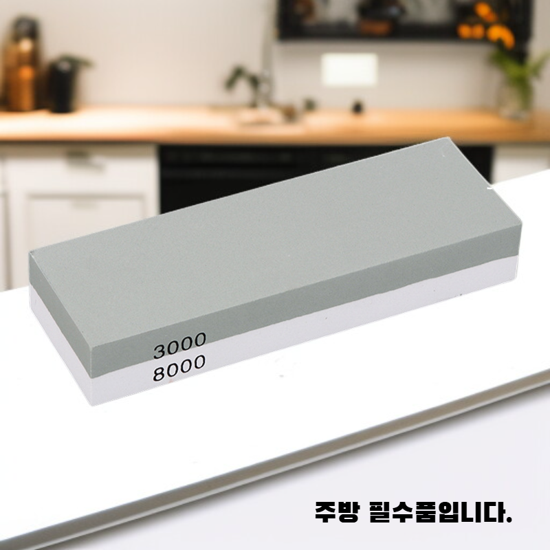 다용도 칼 연마기