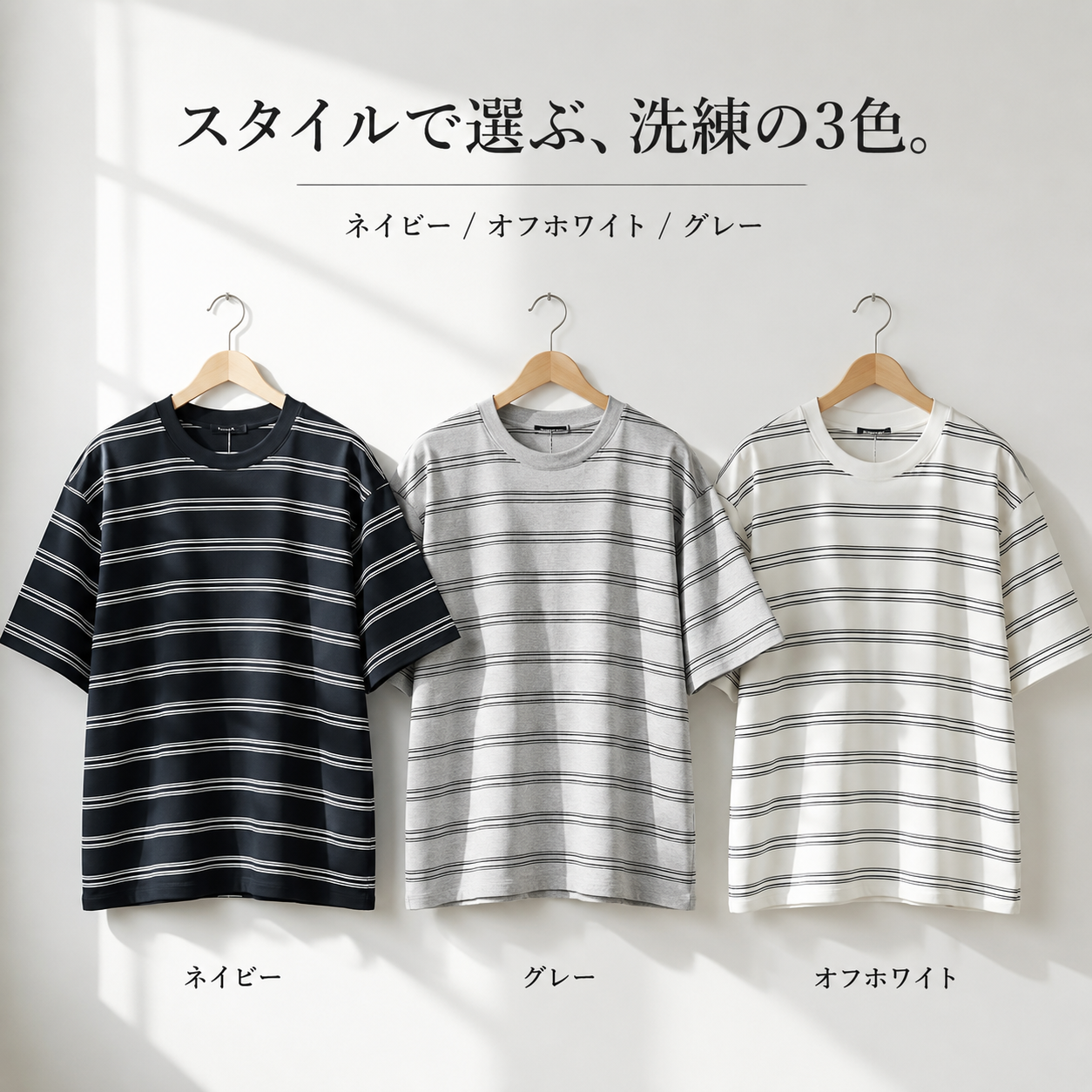 メンズ韓国風ヘビーウェイト細ストライプ半袖Tシャツ 220g