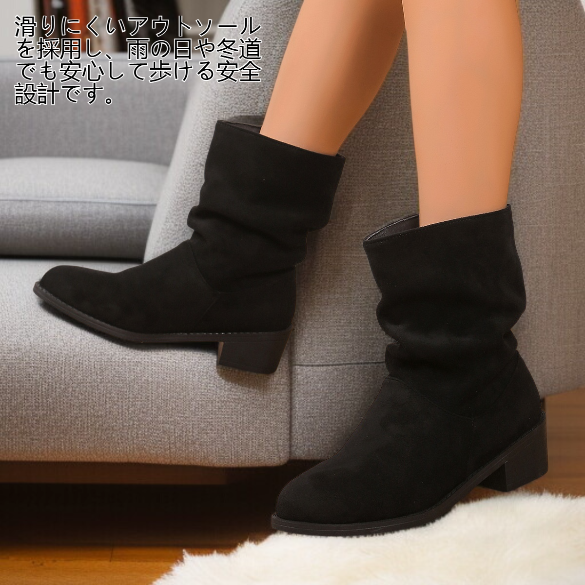 秋冬コーデにぴったりな太ヒールブーツ