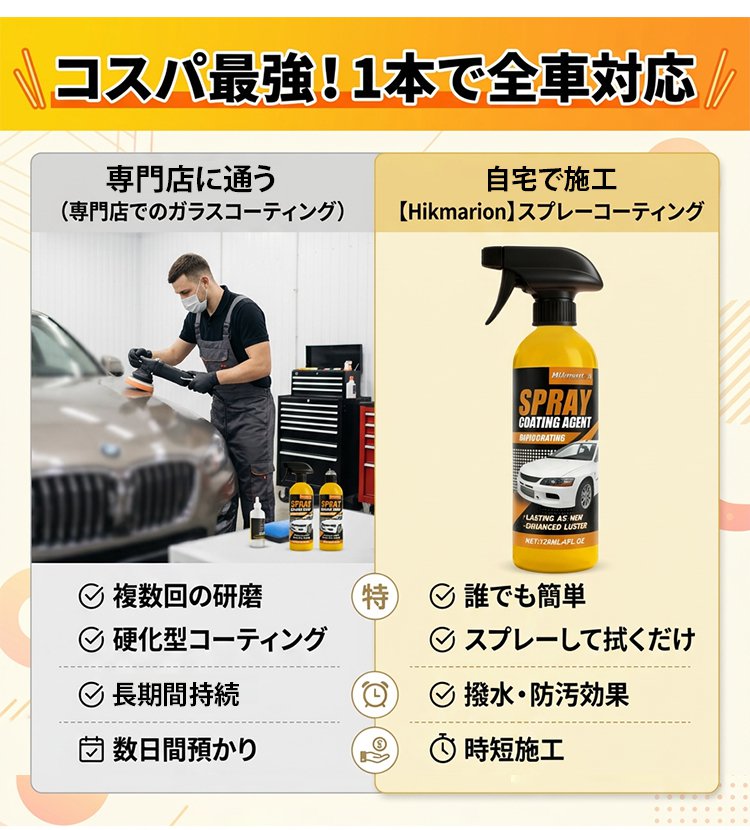 镀膜_08.jpg