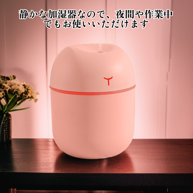 サイレントスプレー加湿器