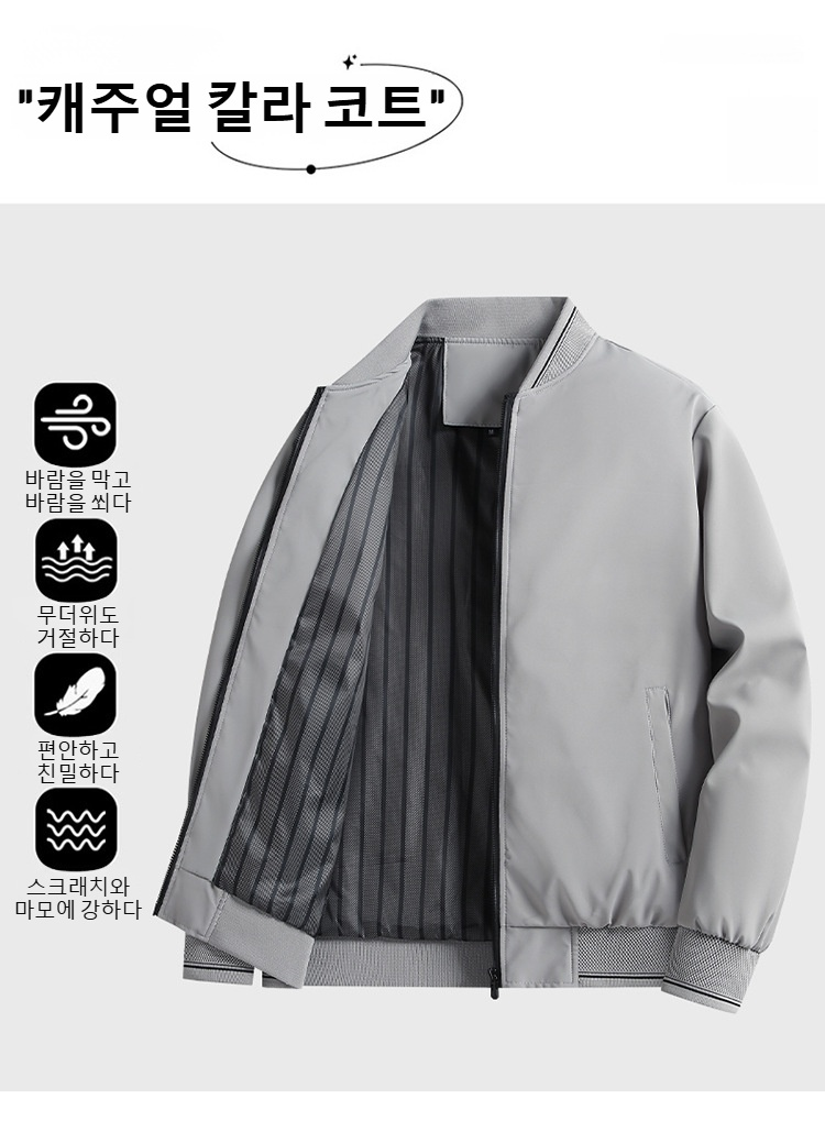 남성 솔리드 루즈핏 캐주얼 재킷 전면 이미지