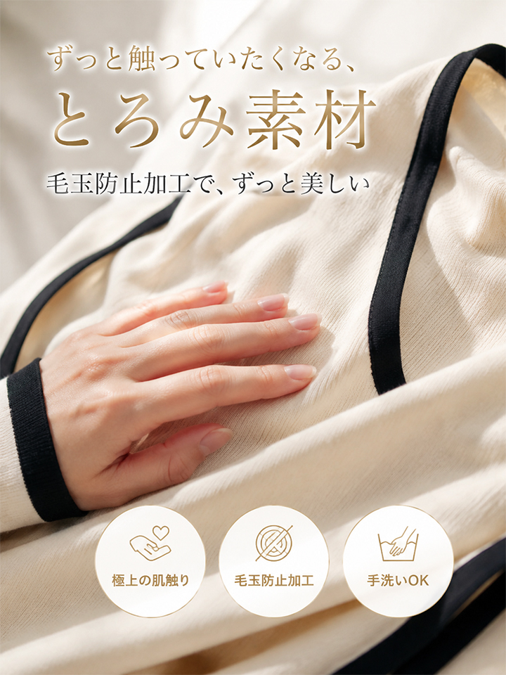 Monolly バイカラーニットショールカーディガン2点セット