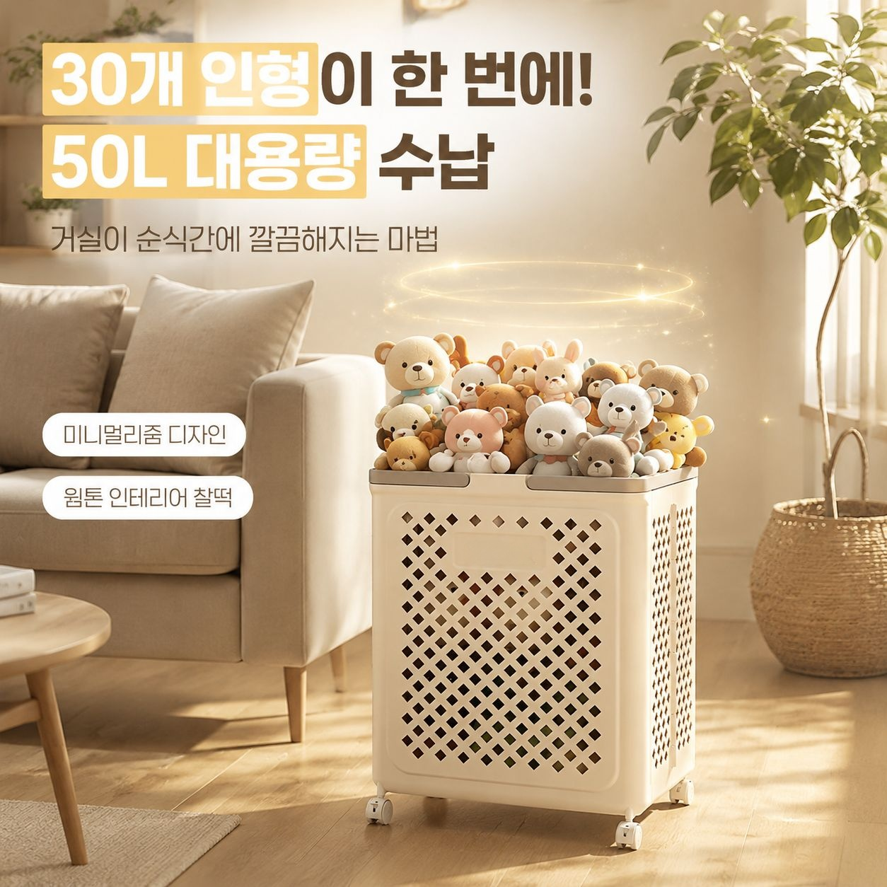 접이식 대용량 가정용 수납 ​​바구니