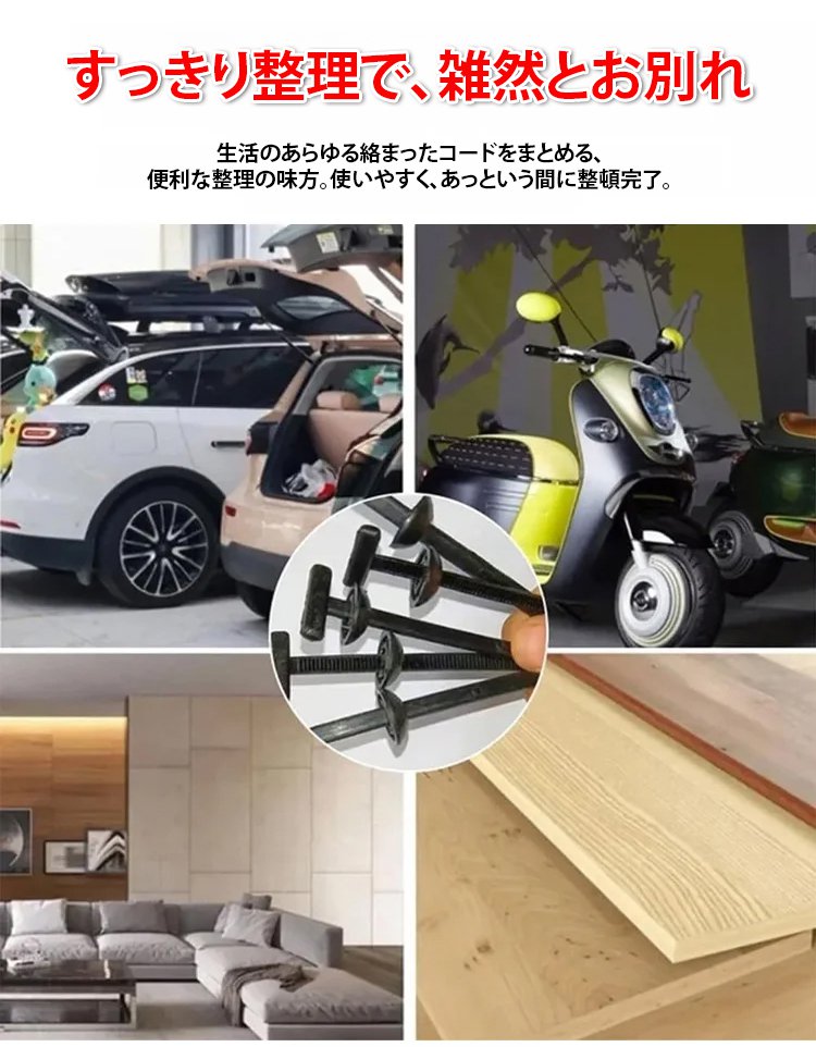 翻译件-汽车摩托车通用扎带扣-1258040_10.jpg