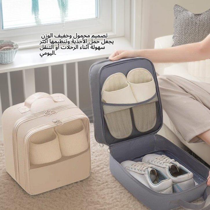حقيبة تخزين الأحذية، حقيبة أحذية السفر، غطاء حذاء محمول، حقيبة تخزين السفر