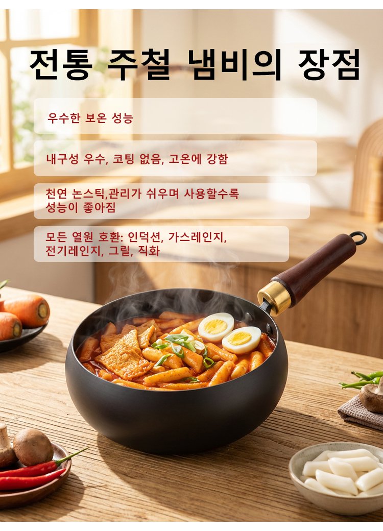 锅_06.jpg