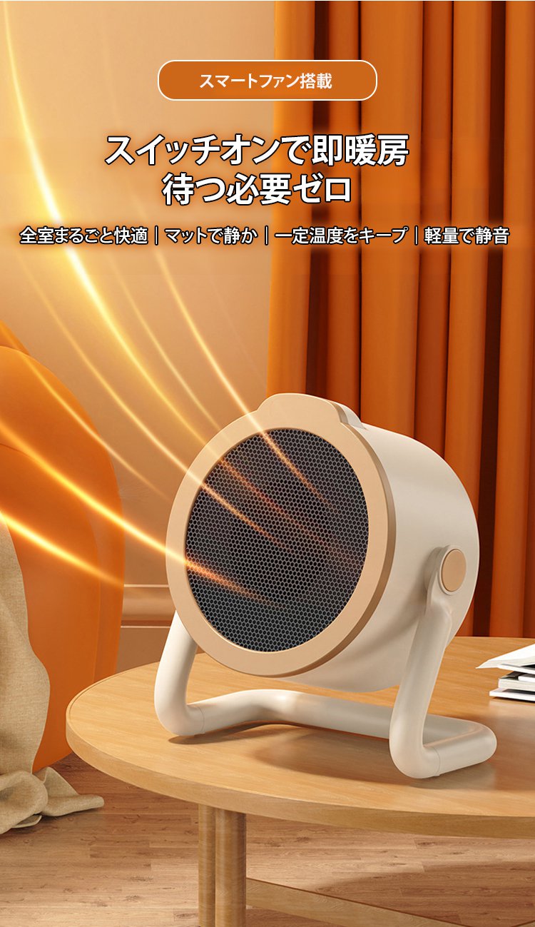 静音設計で快適な室内環境を実現するエアコン