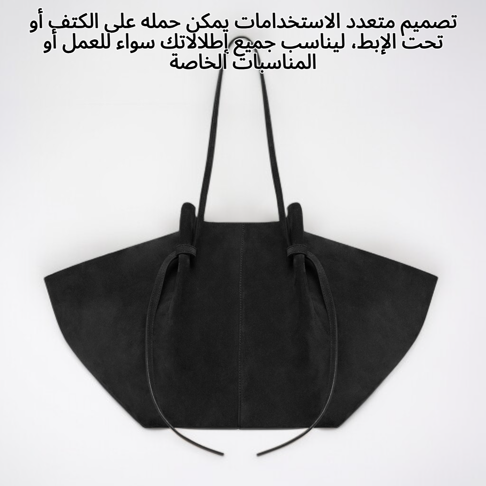 حقيبة يد كبيرة الحجم من الجلد الصناعي، تُحمل على الكتف أو تحت الإبط