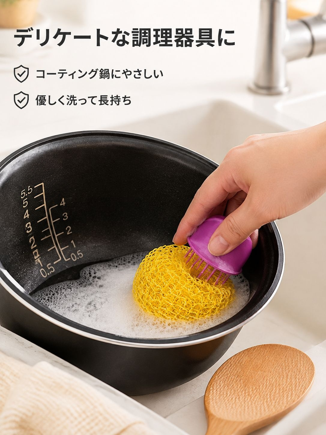 耐久性のあるキッチン用スチールたわし