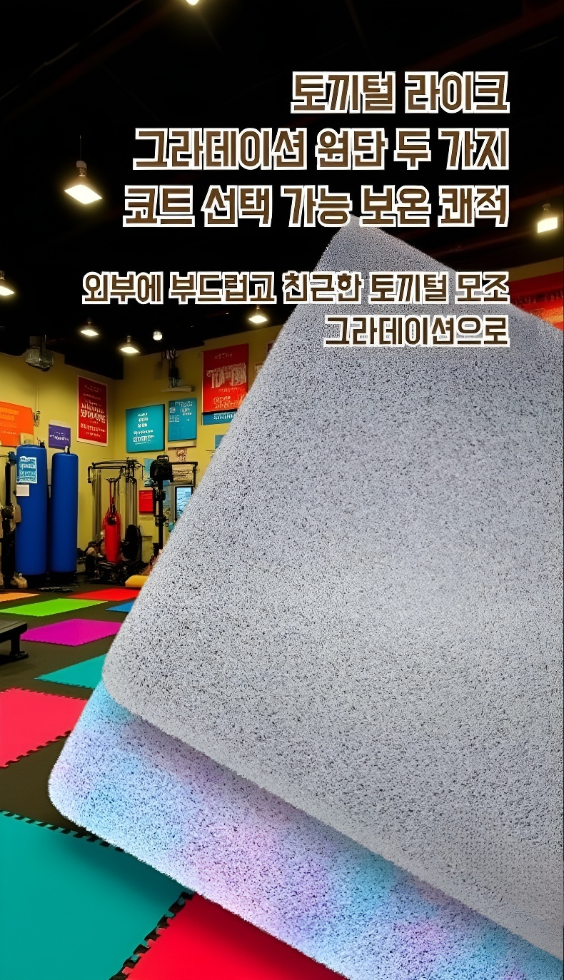 방수 기능이 적용된 고양이 매트