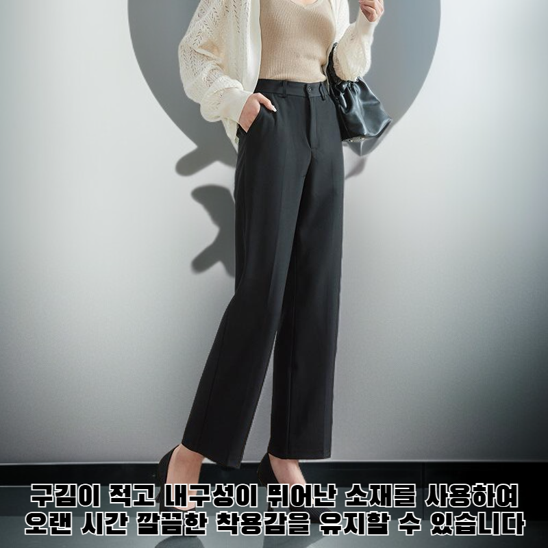 검은색 정장 바지