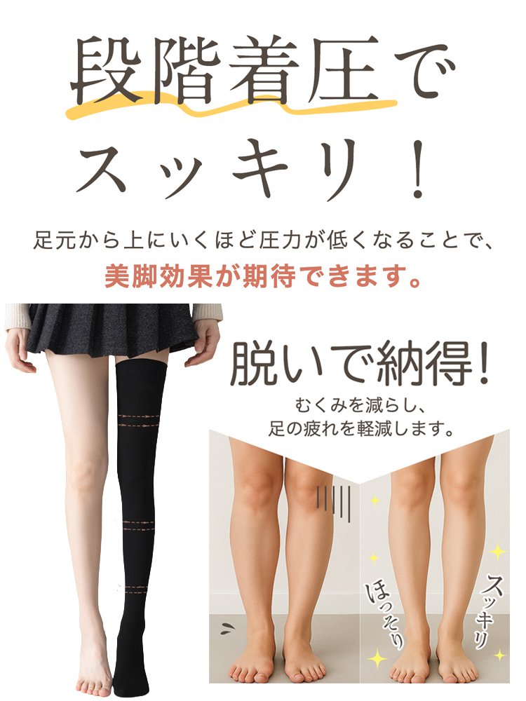 レディース着圧保温レッグウォーマー