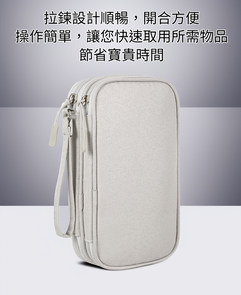 數據線收納包內部收納示範