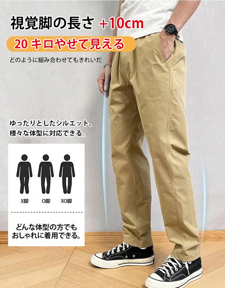 【2025新作】アウトドア登山パンツ / 耐摩耗性 / 通気性 / 防水 / クイックドライ / 動きやすさ