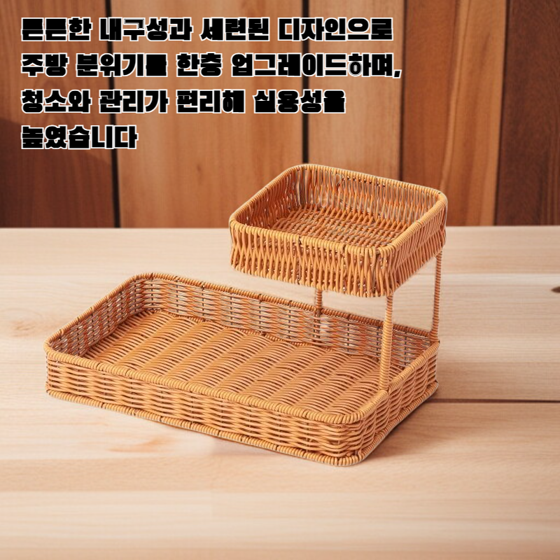 데스크탑 디저트 랙 주방 조리대 보관 랙