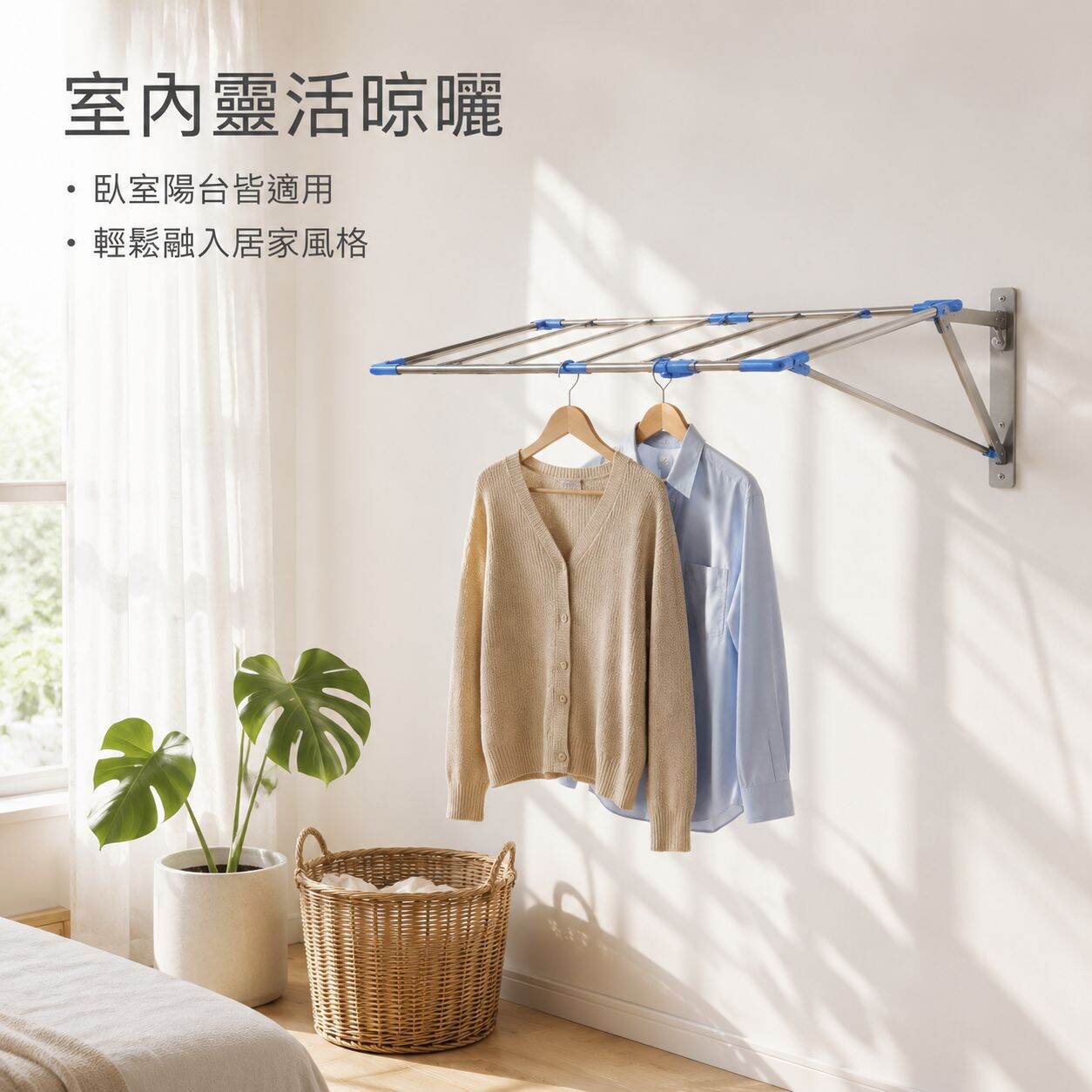 多功能不鏽鋼摺疊晾衣架