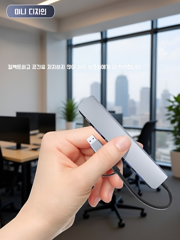 화웨이 칠인원 노트북 확장 도크에 적용