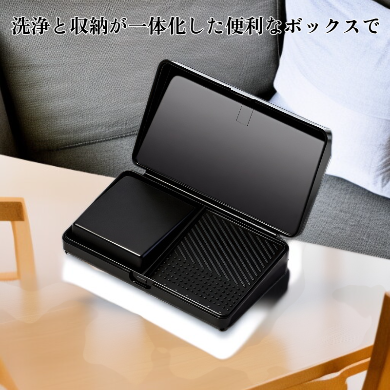 洗浄収納ボックス