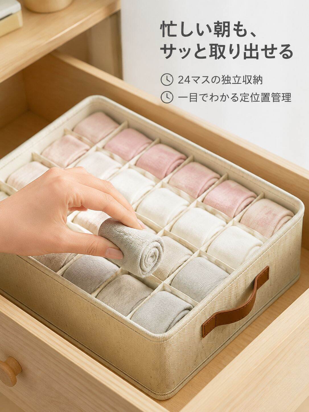 lp-detail-7-卖点展示1-24格精细分区拿取特写.jpg