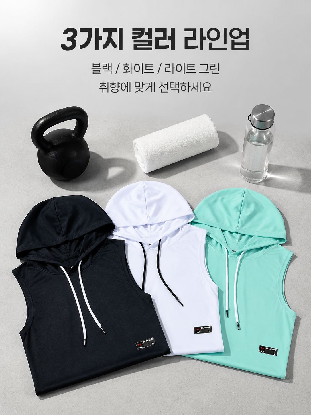남자 스포츠 나시 조끼 러닝셔츠 농구 헬스
