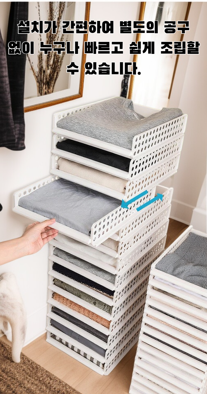 공간 절약형 옷걸이 옷장 설치 예시