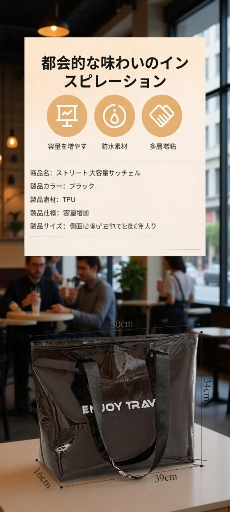 多機能ビーチバッグ・収納力抜群