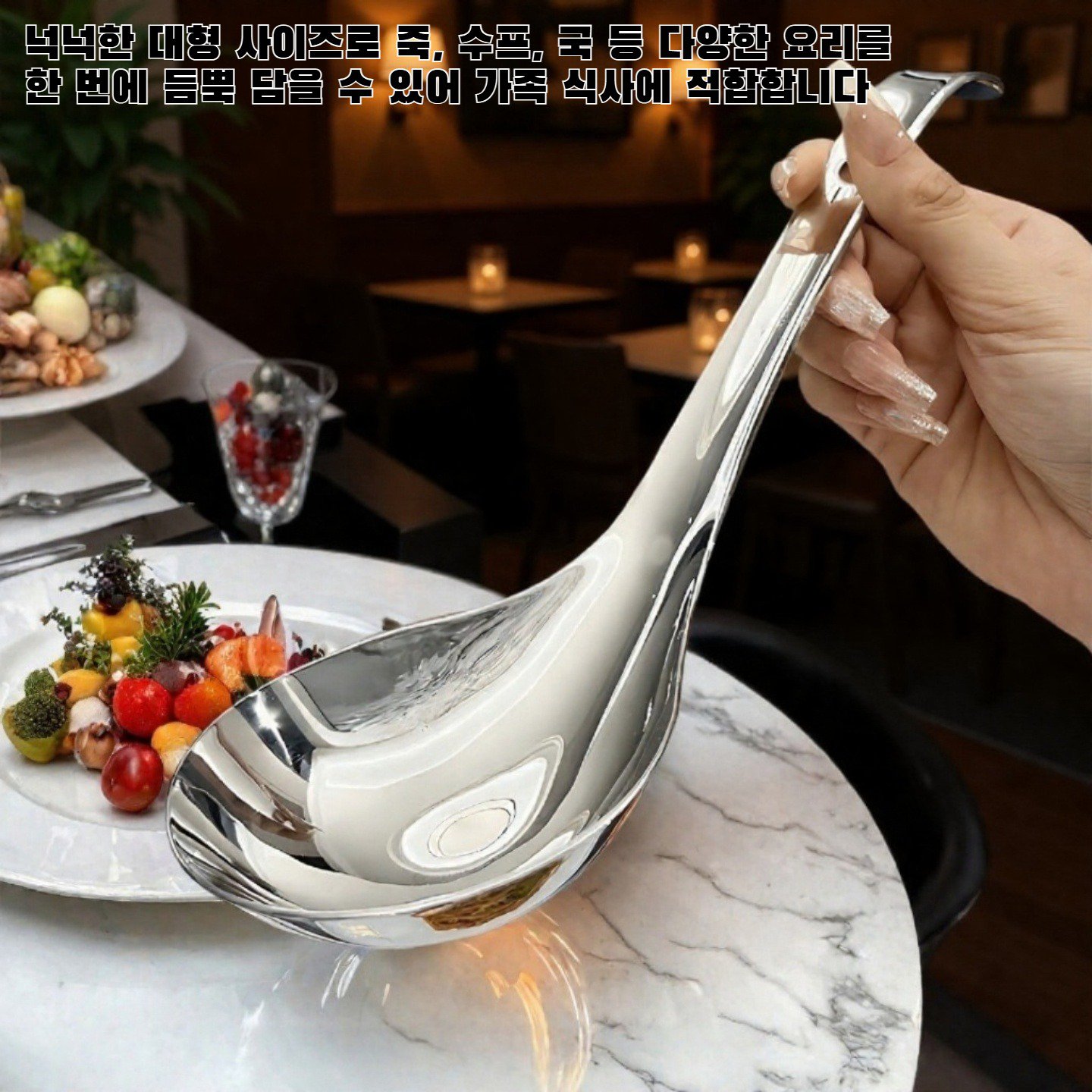 대형 304 스테인리스 스틸 수프 및 죽 국자