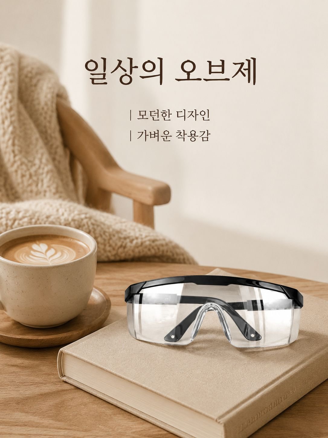 김서림 방지 코팅 기술이 적용된 렌즈 클로즈업 이미지