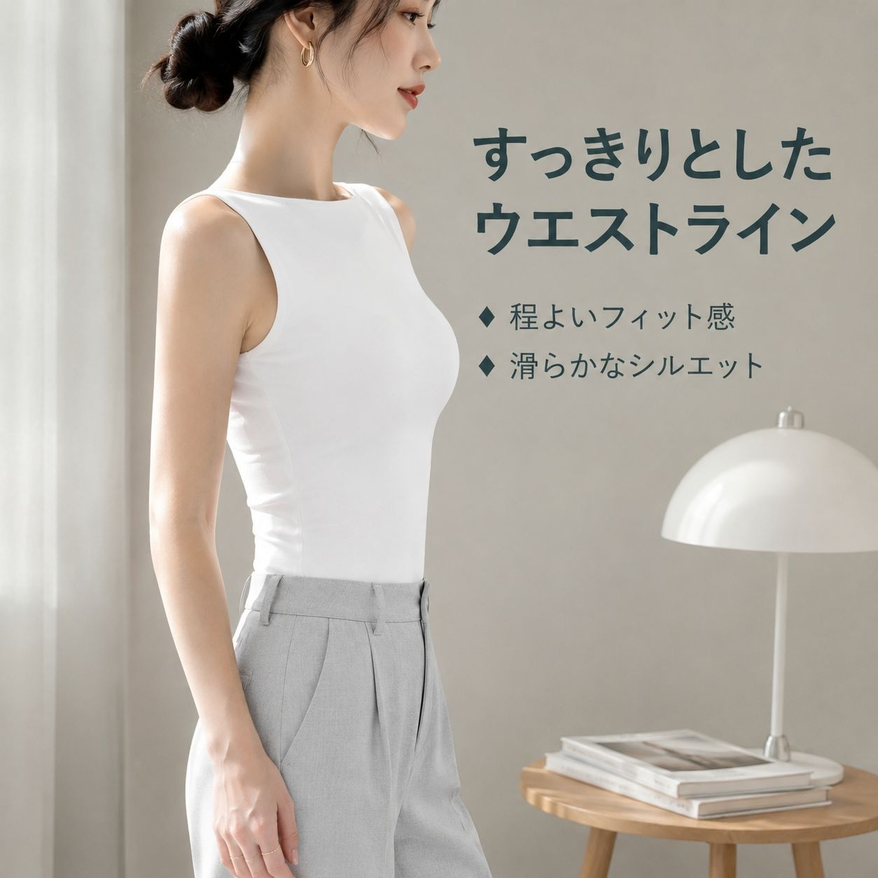 レディース オフショルダー ノースリーブ タンクトップ