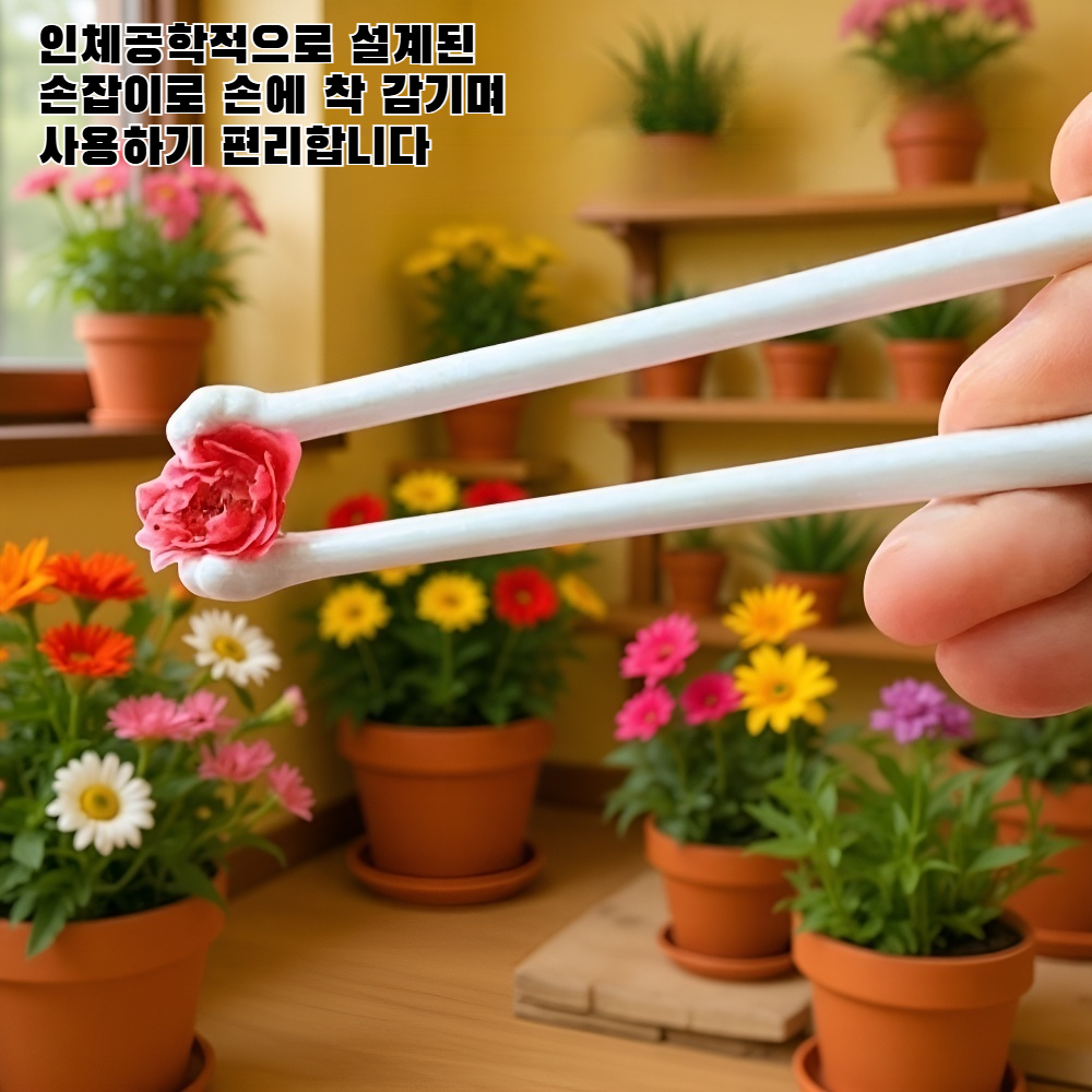 고양이 모양 젓가락 주방 도구